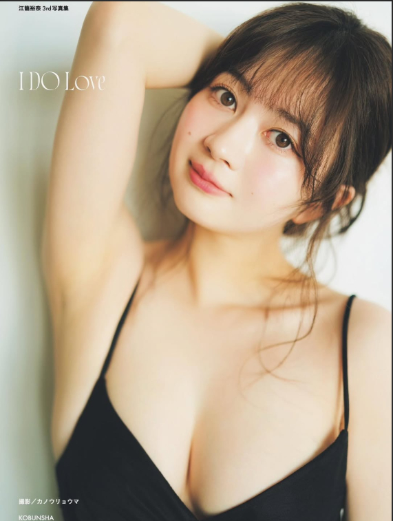 Yuna Ego duy trì hình ảnh sạch scandal hiếm có Hình ảnh thân thiện của Yuna Ego với người hâm mộ
